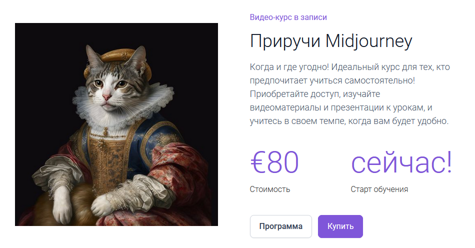 [Евгений Никитин, Мари Борисенок] [Пражская медиаш_0.png